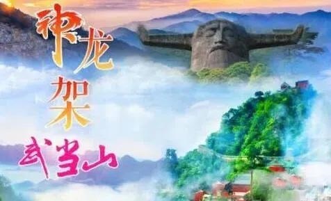 2020年10月新文化游客在湖北