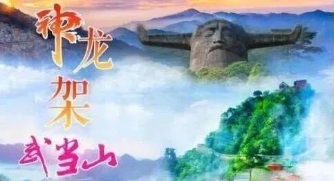 2021年10月新文化游客在湖北