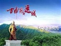 山西运城五天历史文化精华之旅