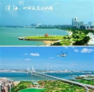 湛江雷州半岛温泉美食四天之旅