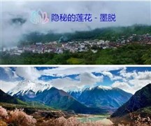 西藏林芝墨脱八天越野车探秘之旅