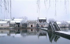 安徽黄山宏村赏雪温泉五天四晚休闲之旅