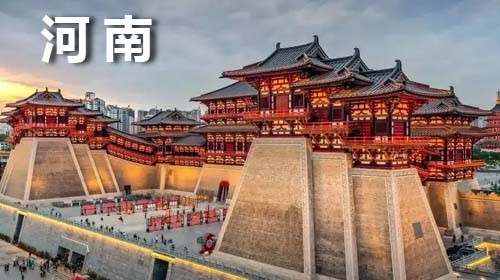 2026年3月新文化游客在河南